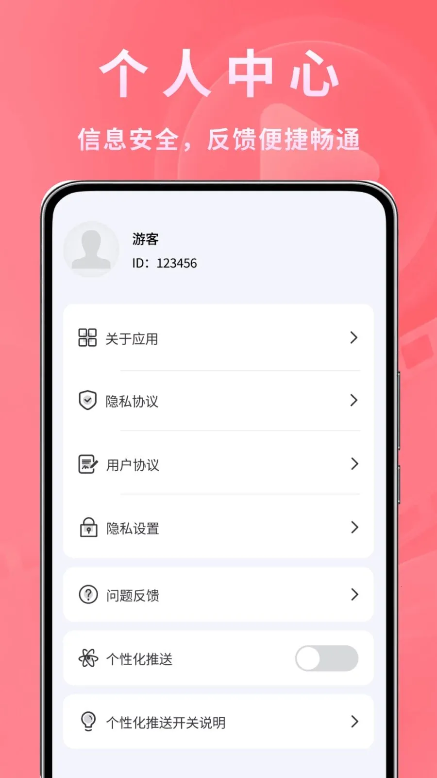 ����ʱ�ⲥ����(Ӱ��ͼƬ��������)v1.0.2 �ֻ���