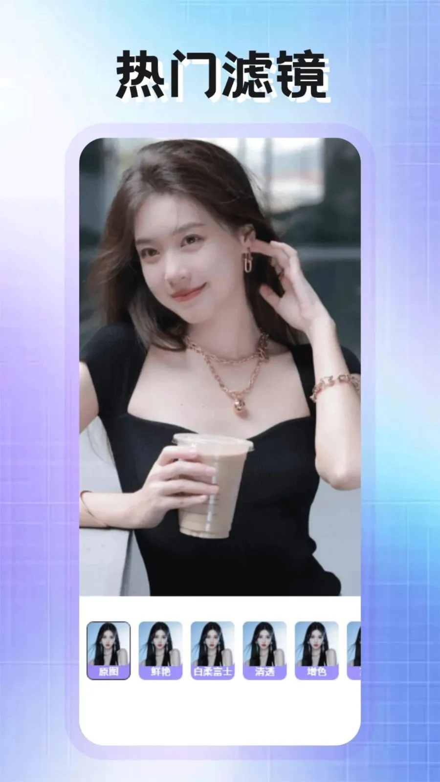 PhotoColors����(ͼƬ�༭����)v1.2 ��׿��