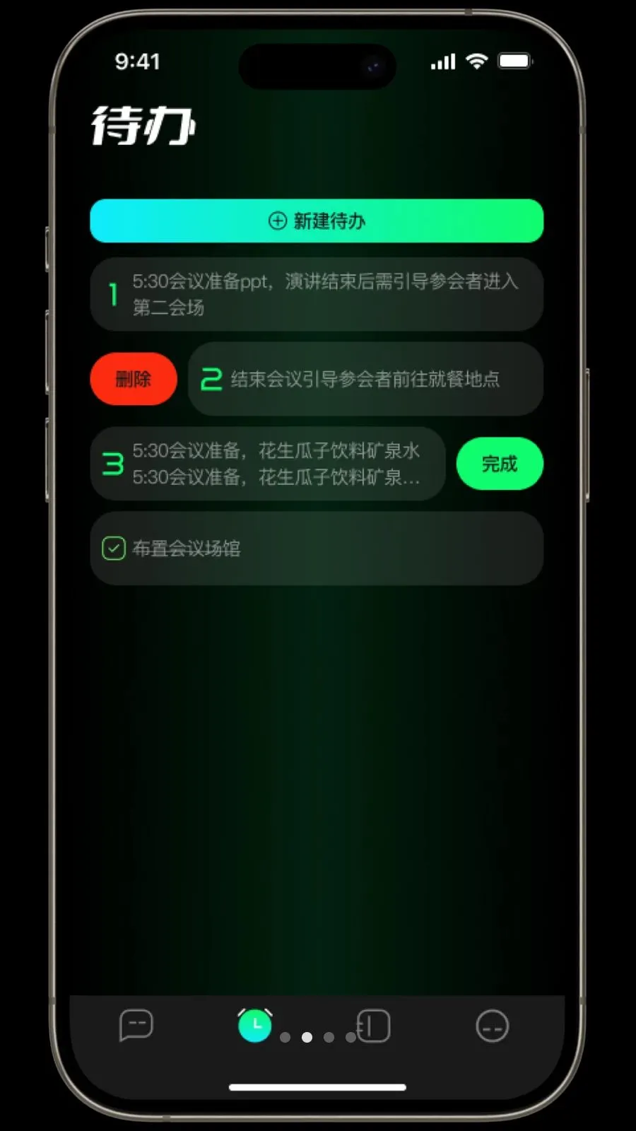 ������(�����������)v1.3.2 �ֻ���