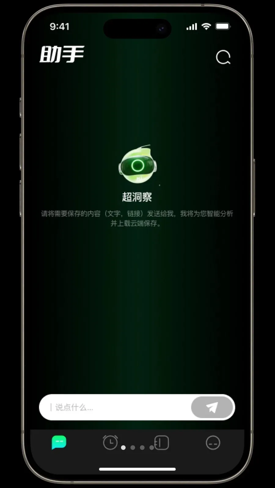 ������(�����������)v1.3.2 �ֻ���