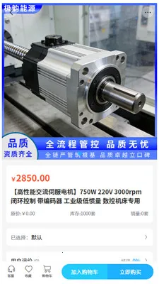 ���Ϲ��(��ҵ�豸�ɹ�)v2.1 �ֻ���