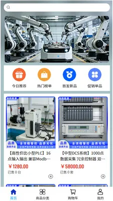 ���Ϲ��(��ҵ�豸�ɹ�)v2.1 �ֻ���