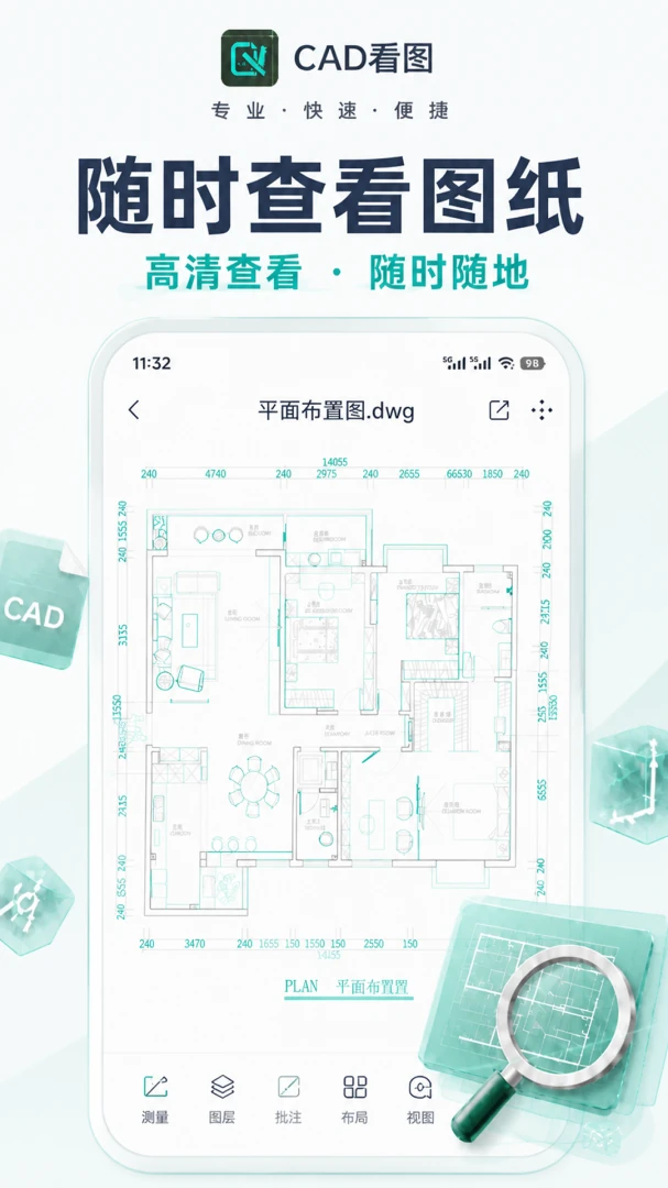 CAD��ͼ�ֻ���2026�ٷ����°汾v1.0.1 ��׿��
