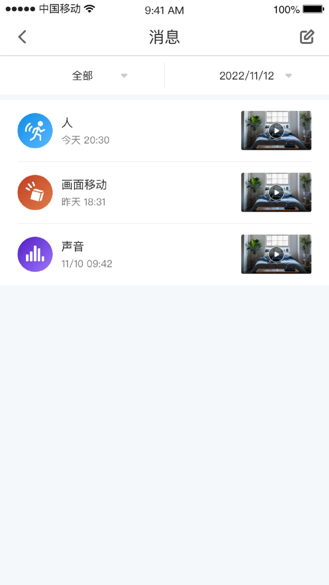 СC�ռ�(�Ӿ�����ϵͳ)v1.12.7 �ֻ���