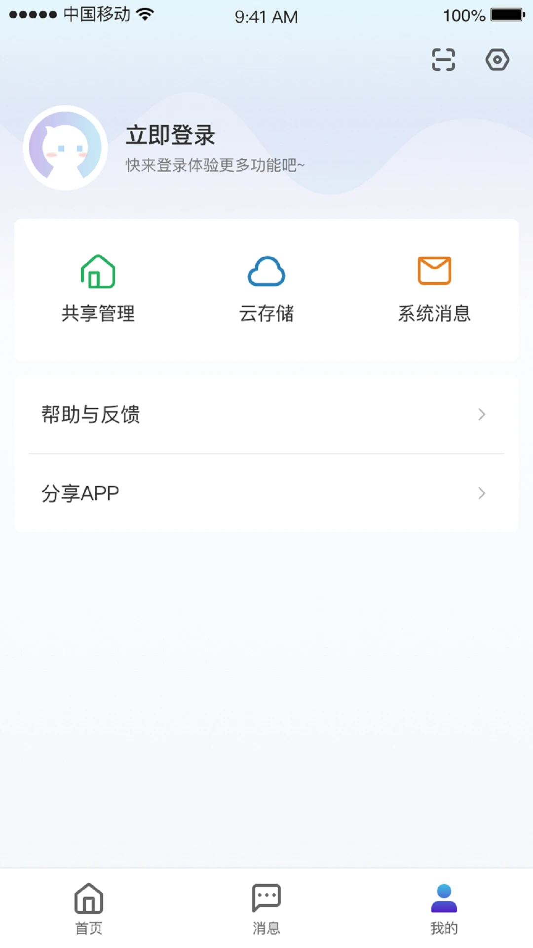 СC�ռ�(�Ӿ�����ϵͳ)v1.12.7 �ֻ���
