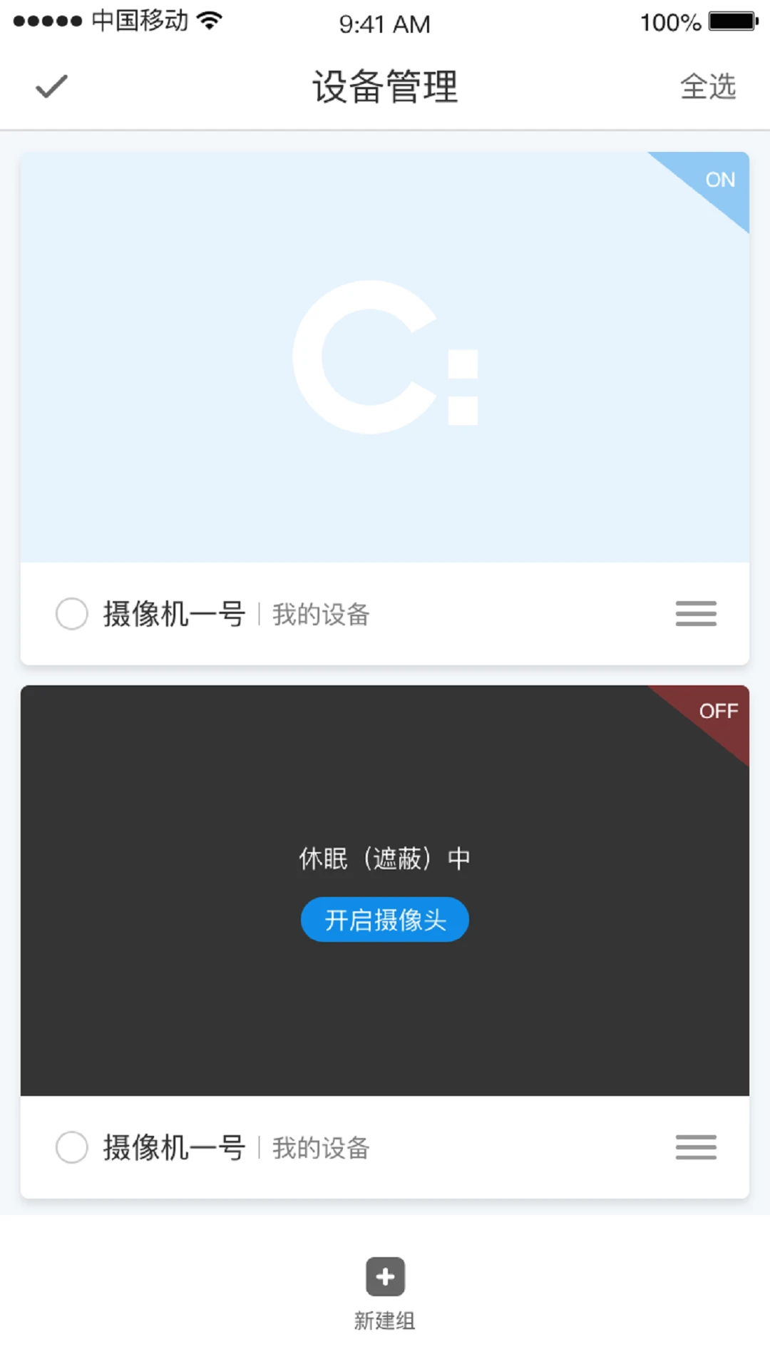 СC�ռ�(�Ӿ�����ϵͳ)v1.12.7 �ֻ���
