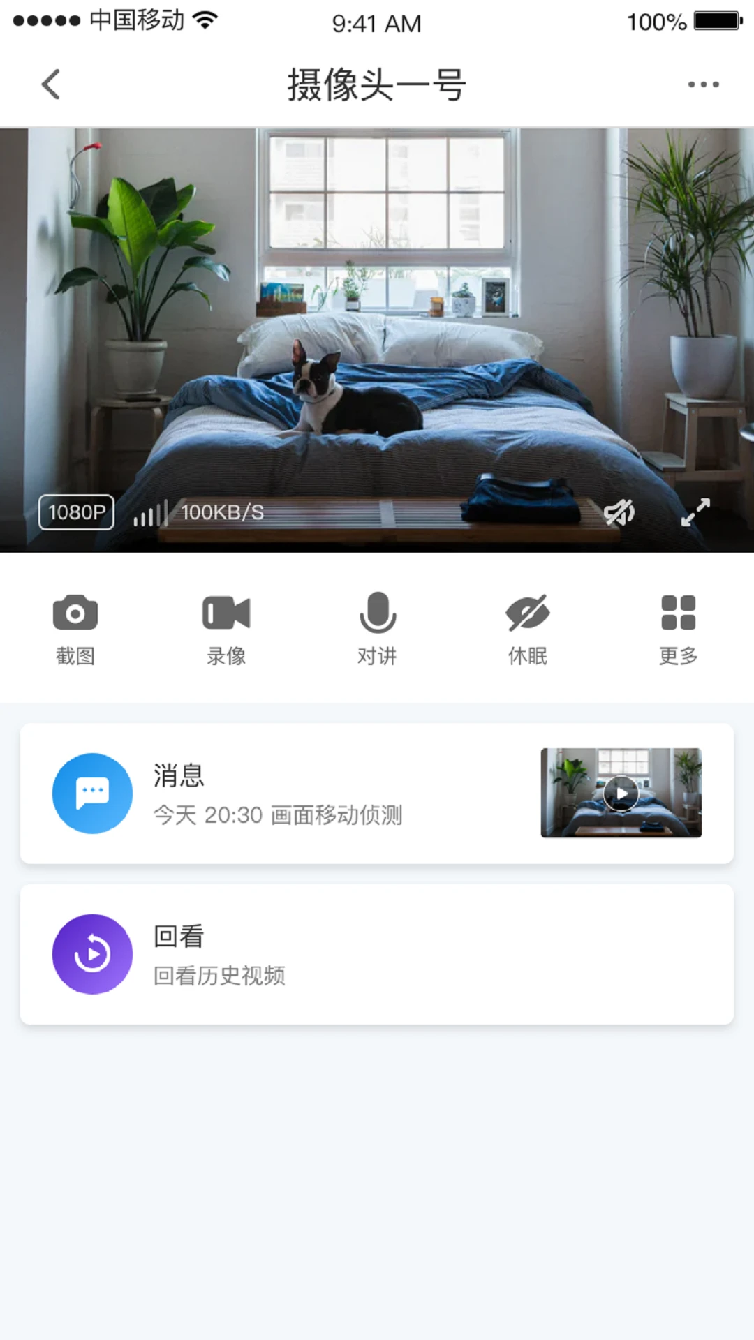СC�ռ�(�Ӿ�����ϵͳ)v1.12.7 �ֻ���