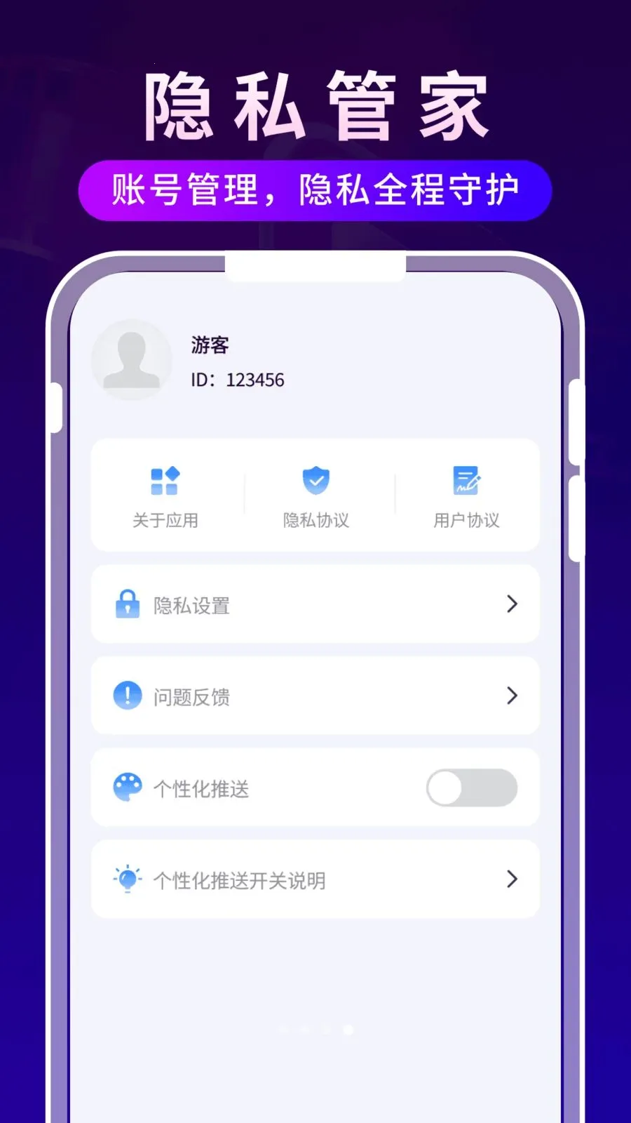 ����ʱ�ⲥ����(Ӱ����ʱ�ճ̹���)v1.0.3 �ֻ���