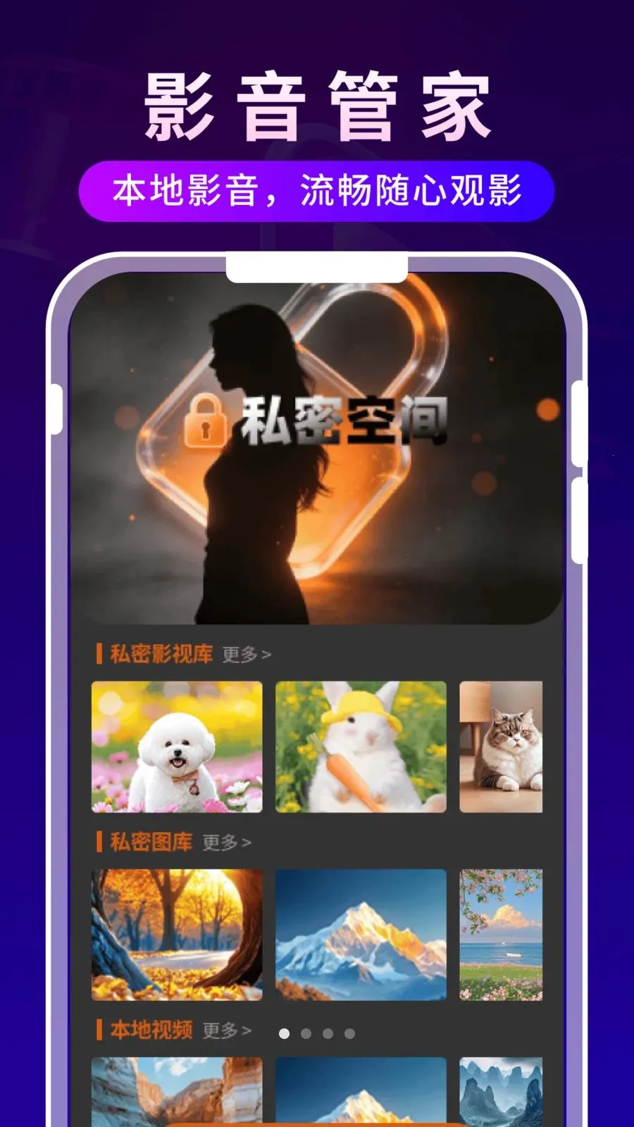 ����ʱ�ⲥ����(Ӱ����ʱ�ճ̹���)v1.0.3 �ֻ���