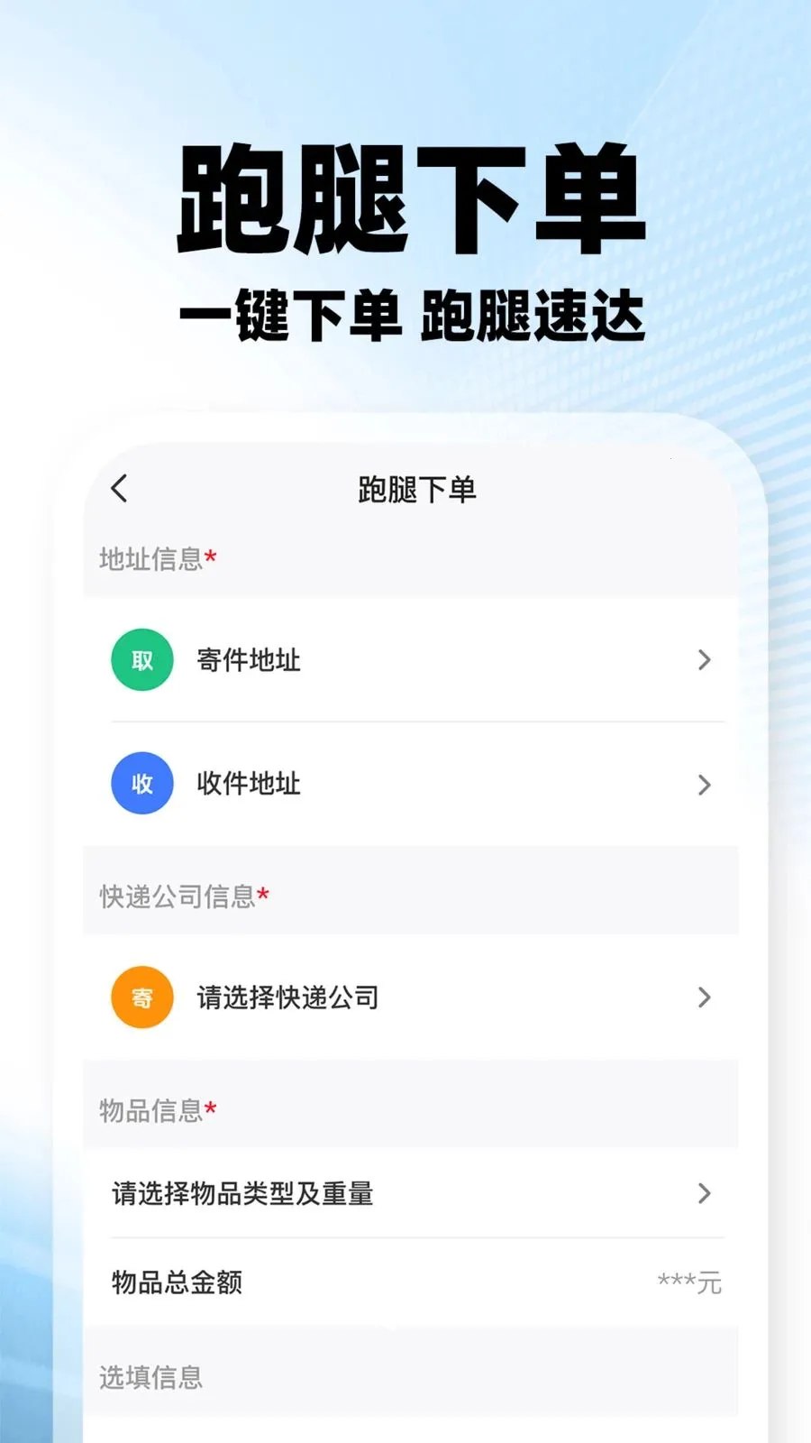 ���������ڰ�(�ڰ�����׬Ǯ)v1.0.2 �ֻ���