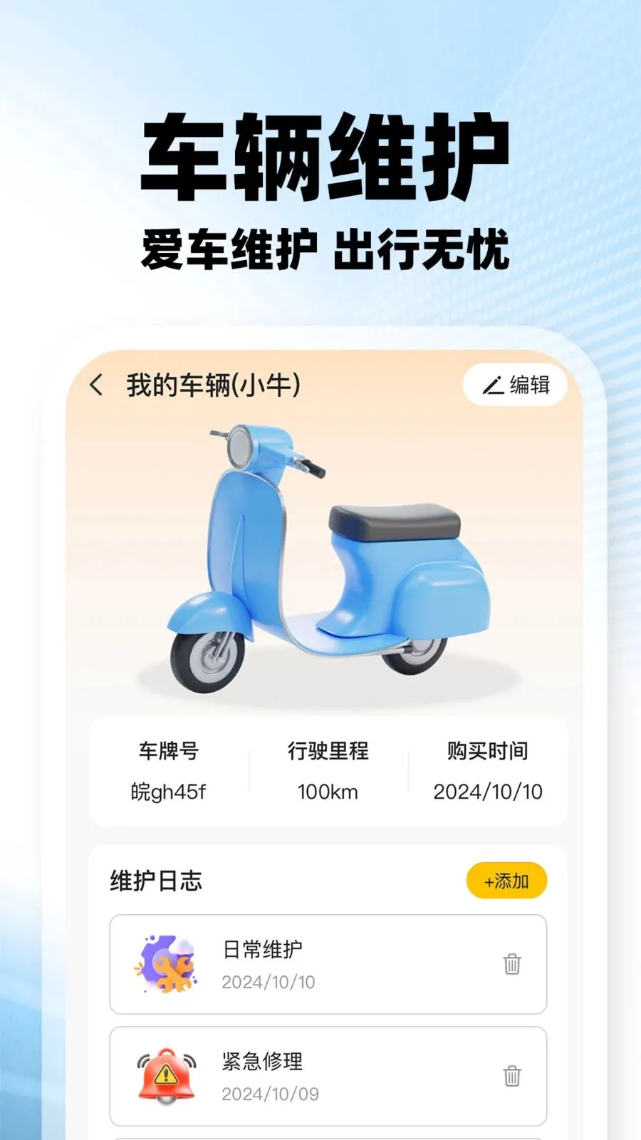 ���������ڰ�(�ڰ�����׬Ǯ)v1.0.2 �ֻ���