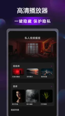 ������Ƶ��������׿���ֻ���v1.0.8 ��׿��