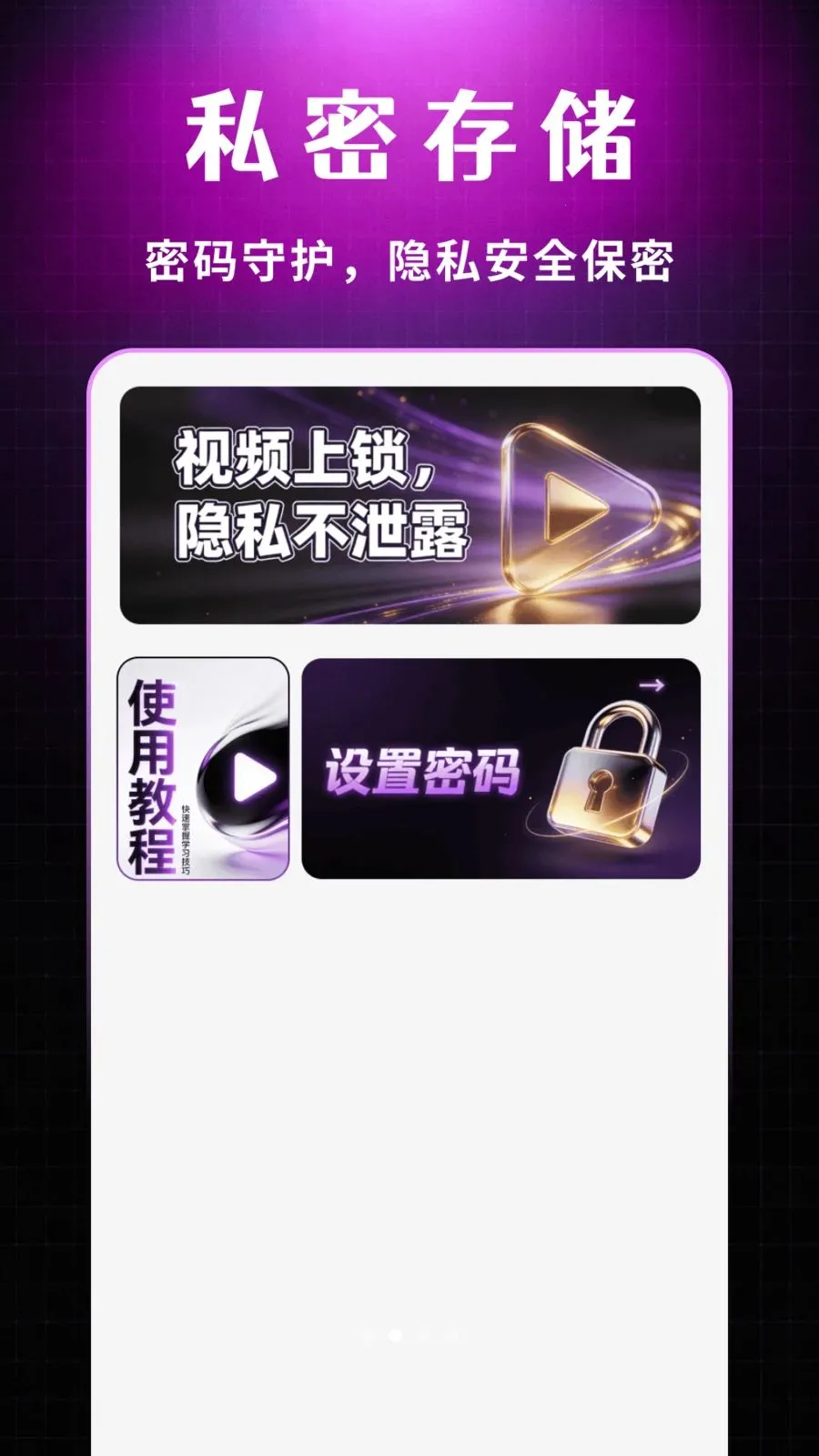 ˽�����Ŷ���������2026���°汾v1.0.1 �ֻ���