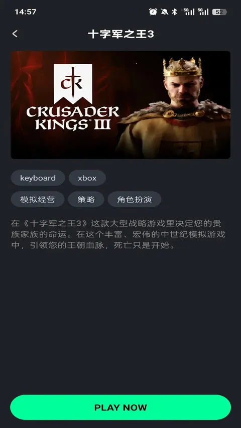 ��������(����Ϸƽ̨)v1.4.1 ��׿��