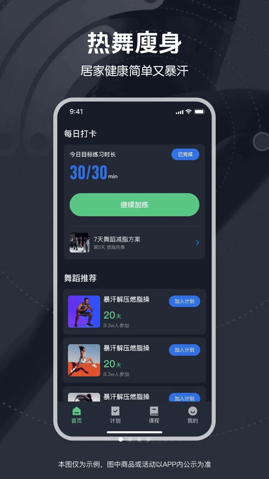 ��ѱ����赸(�赸���ʷ���)v1.0.0 �ֻ���