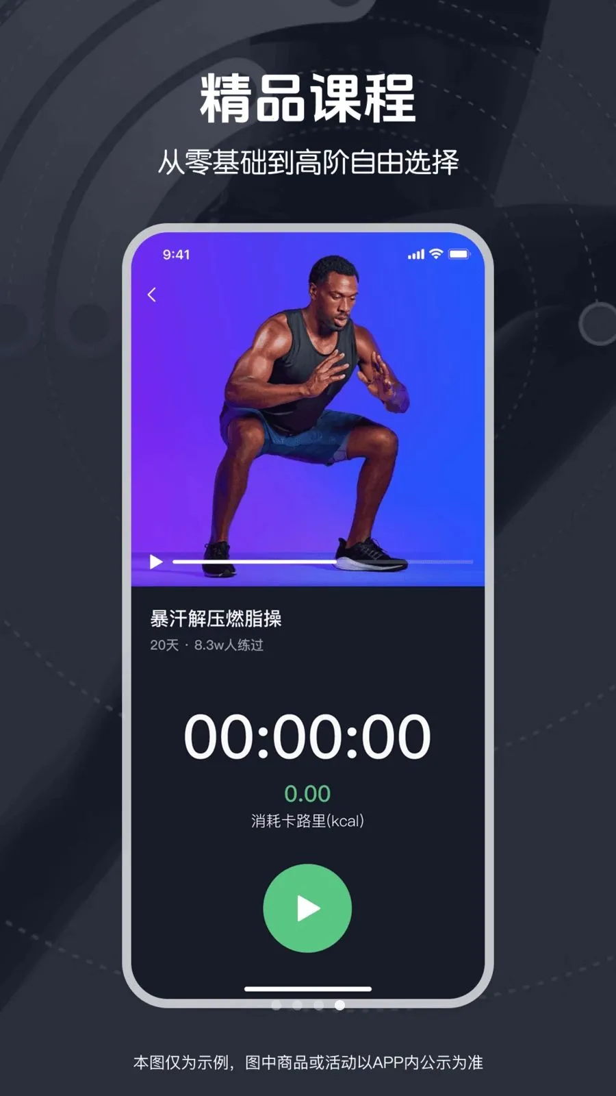 ��ѱ����赸(�赸���ʷ���)v1.0.0 �ֻ���