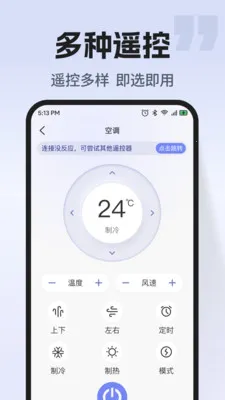 ͨ�ÿյ�����ң�ذ�׿���ֻ���v1.0.2 ��׿��