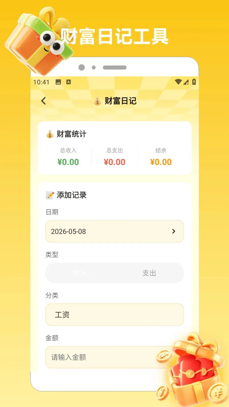 ϲ���콵����2026�ٷ����°汾v1.2 ��׿��