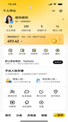 ����Ź���׿���ֻ���v1.2.0 ��׿��