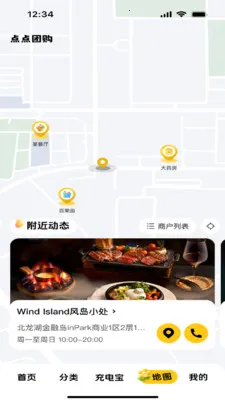 ����Ź���׿���ֻ���v1.2.0 ��׿��