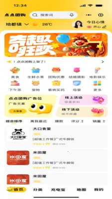 ����Ź���׿���ֻ���v1.2.0 ��׿��