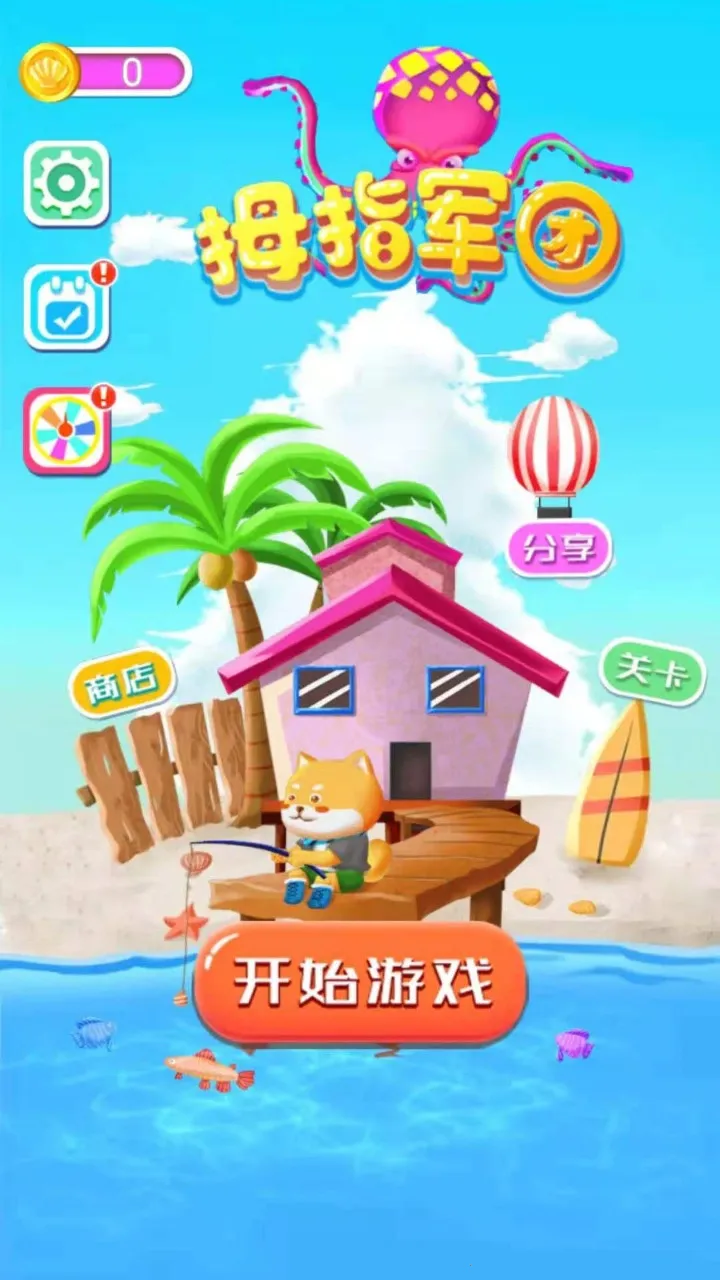 Ĵָ����2026���°汾v1.0.0 �ֻ���
