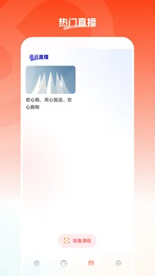 ���Ĺ������ֻ���v26.05.22 �ֻ���
