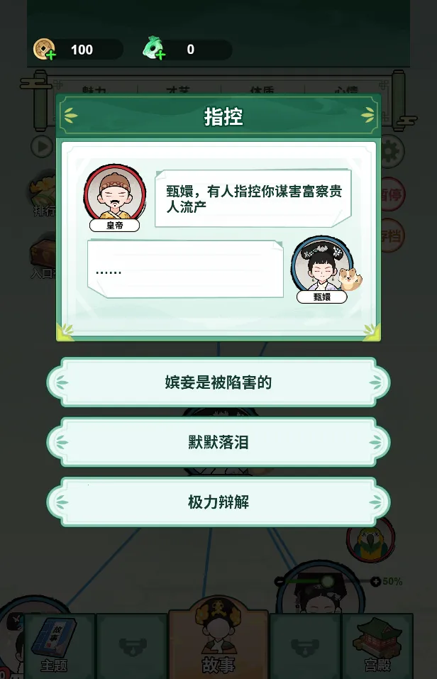 �����Ϯ·����ý���(��ֹ�����Ϸ)v1.0 ��׿��