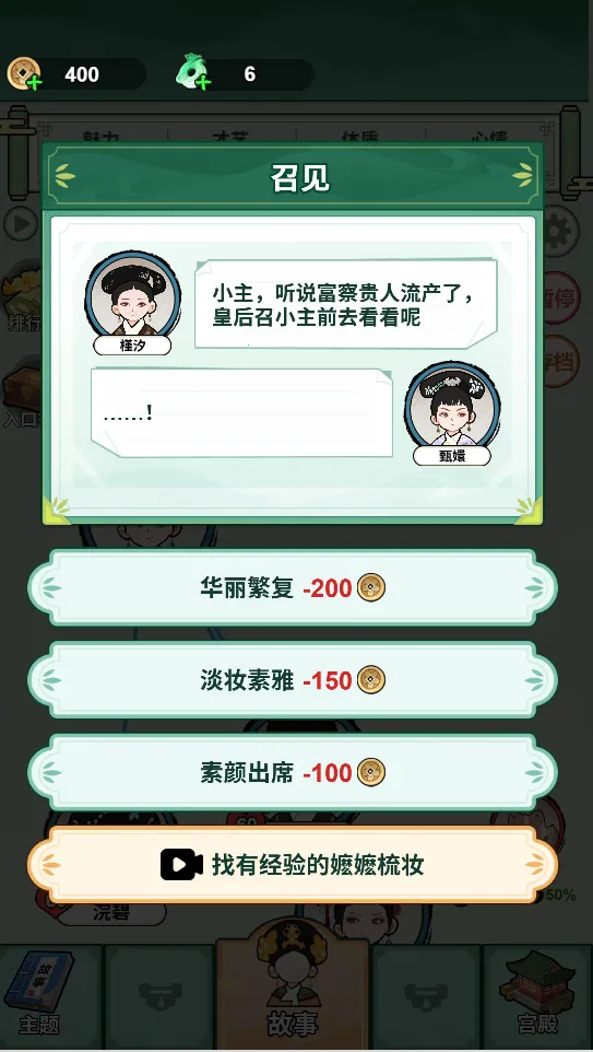 �����Ϯ·����ý���(��ֹ�����Ϸ)v1.0 ��׿��