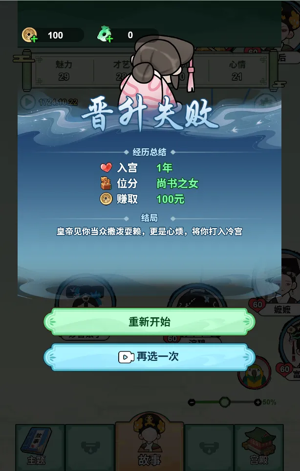 �����Ϯ·����ý���(��ֹ�����Ϸ)v1.0 ��׿��