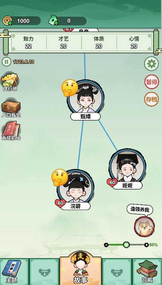 �����Ϯ·����ý���(��ֹ�����Ϸ)v1.0 ��׿��