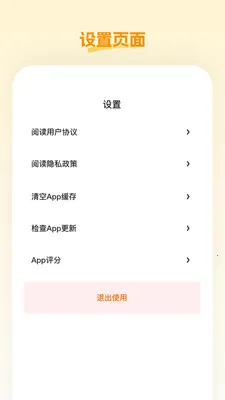 �ش���Ʒ(������Ʒƽ̨)v26.05.09 ��׿��
