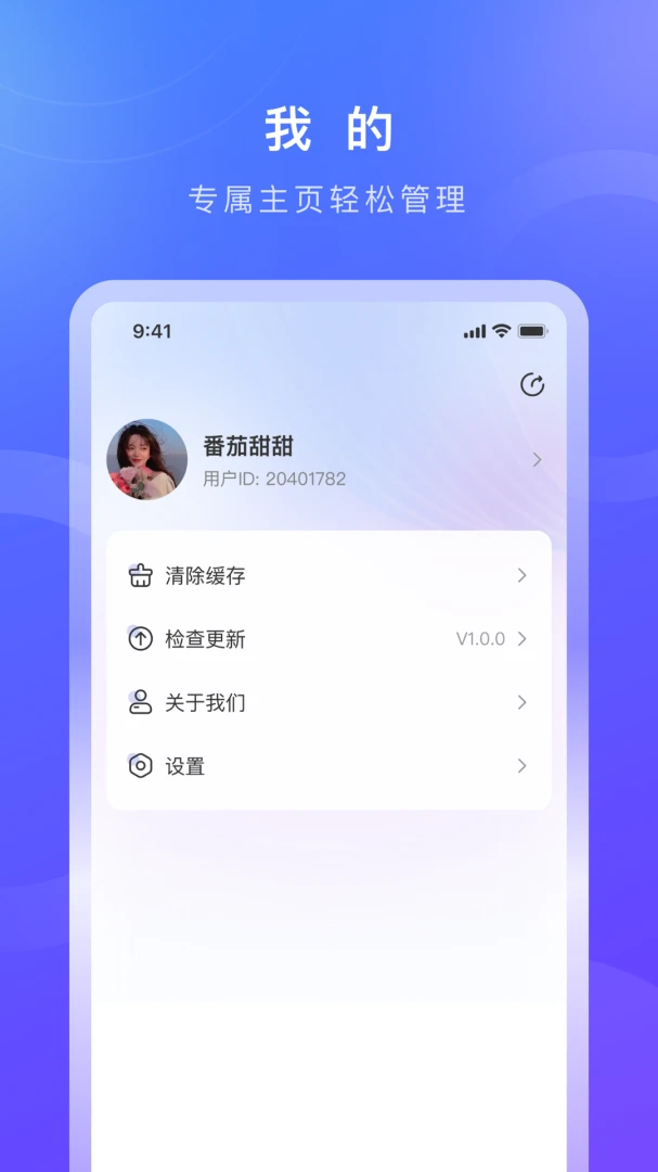������(����ֱ��ƽ̨)v1.0.9 ��׿��