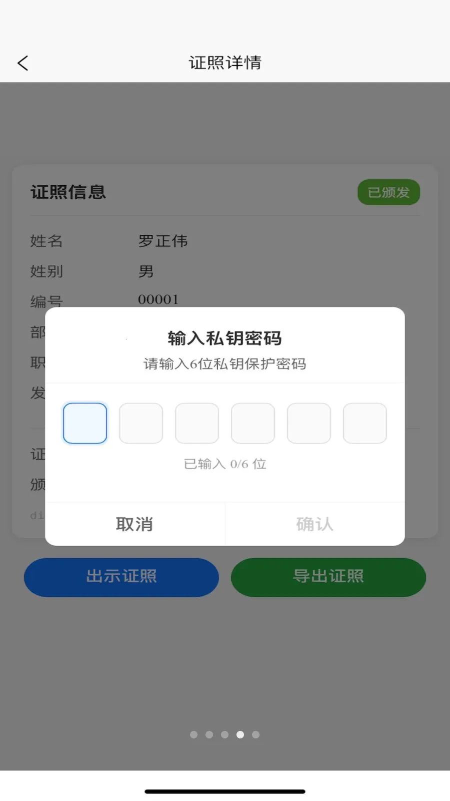 TR������(���ݹ���APP)v1.2.2 ��׿��