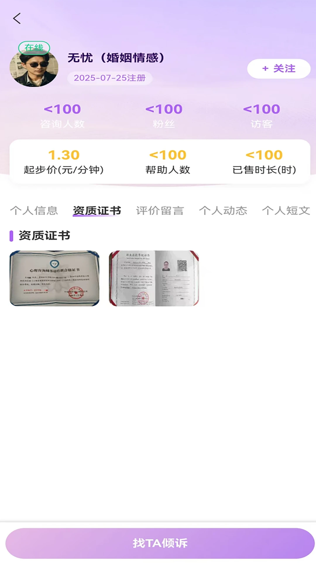 ɭ�����������ֻ���v1.32 ��׿��