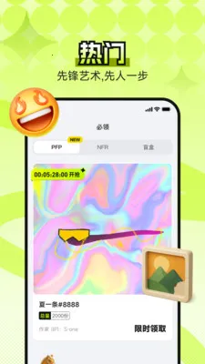 B0Xȫ���������ʲ���ͼ��׿���ֻ���v4.5.0 ��׿��