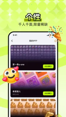 B0Xȫ���������ʲ���ͼ��׿���ֻ���v4.5.0 ��׿��