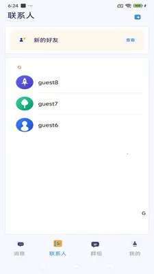 ����ͨѶ(��ʱͨѶ����)v3.9.9 ��׿��