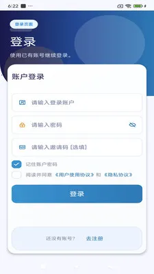 ����ͨѶ(��ʱͨѶ����)v3.9.9 ��׿��