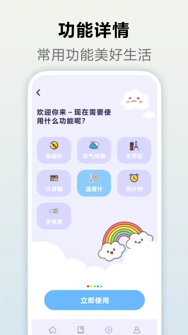 �ҵ�����ʱ2026���°汾v5.4 �ֻ���