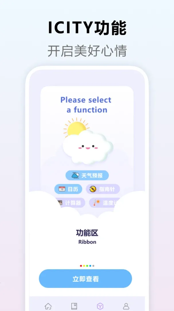 �ҵ�����ʱ2026���°汾v5.4 �ֻ���