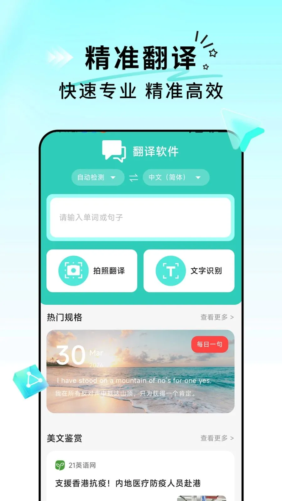����������2026�ٷ����°汾v1.0.0 ��׿��