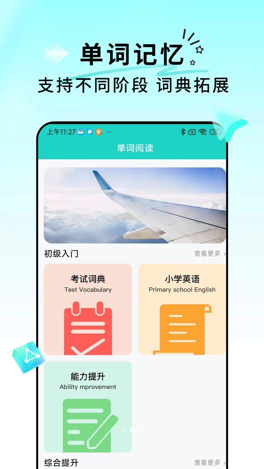 ����������2026�ٷ����°汾v1.0.0 ��׿��