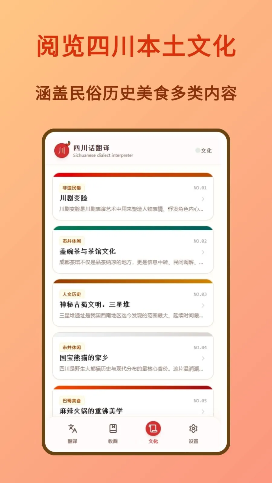 �Ĵ������������ֻ���v1.0.0 �ֻ���