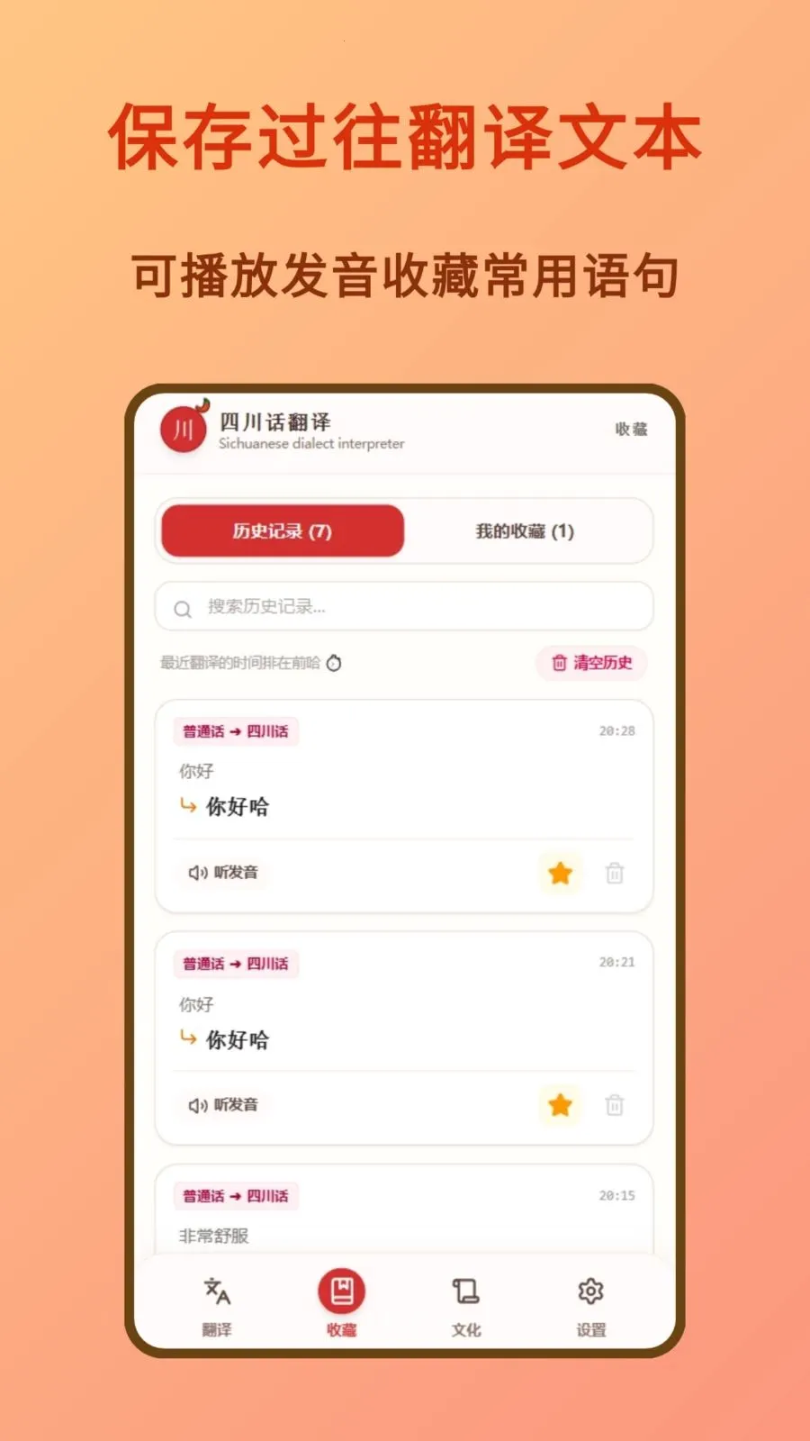 �Ĵ������������ֻ���v1.0.0 �ֻ���