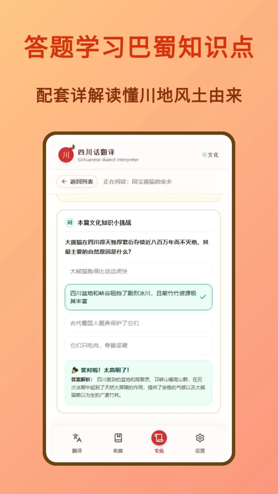�Ĵ������������ֻ���v1.0.0 �ֻ���