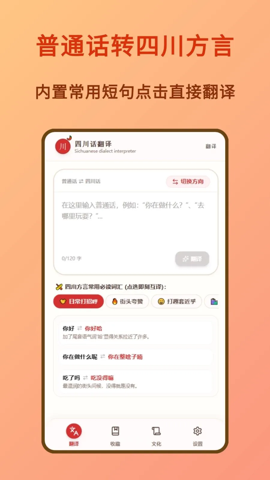 �Ĵ������������ֻ���v1.0.0 �ֻ���