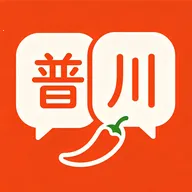 四川话翻译最新手机版v1.0.0 手机版
