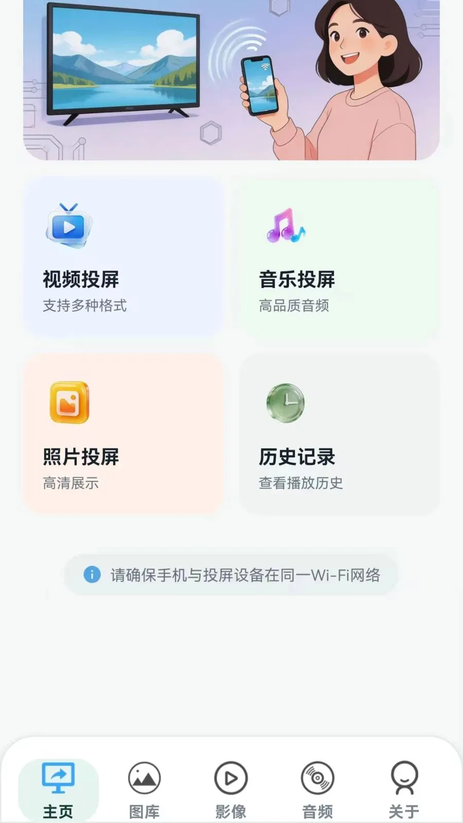 Ͷ�����ް�׿���ֻ���v1.0.0.5 �ֻ���