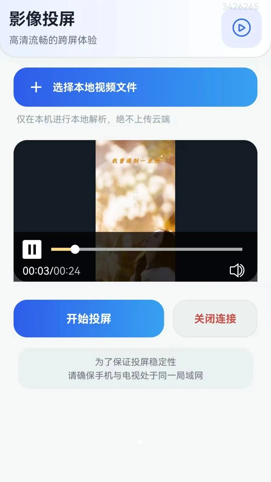Ͷ�����ް�׿���ֻ���v1.0.0.5 �ֻ���